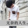 nice情调