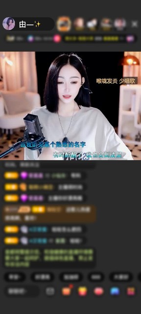 感谢猫猫🌱JING.7赠送野狼Disco2个