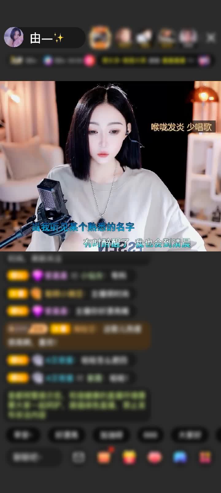 感谢猫猫🌱JING.7赠送野狼Disco6个