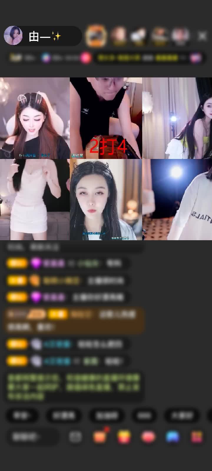 感谢神秘人赠送天空游乐园1个