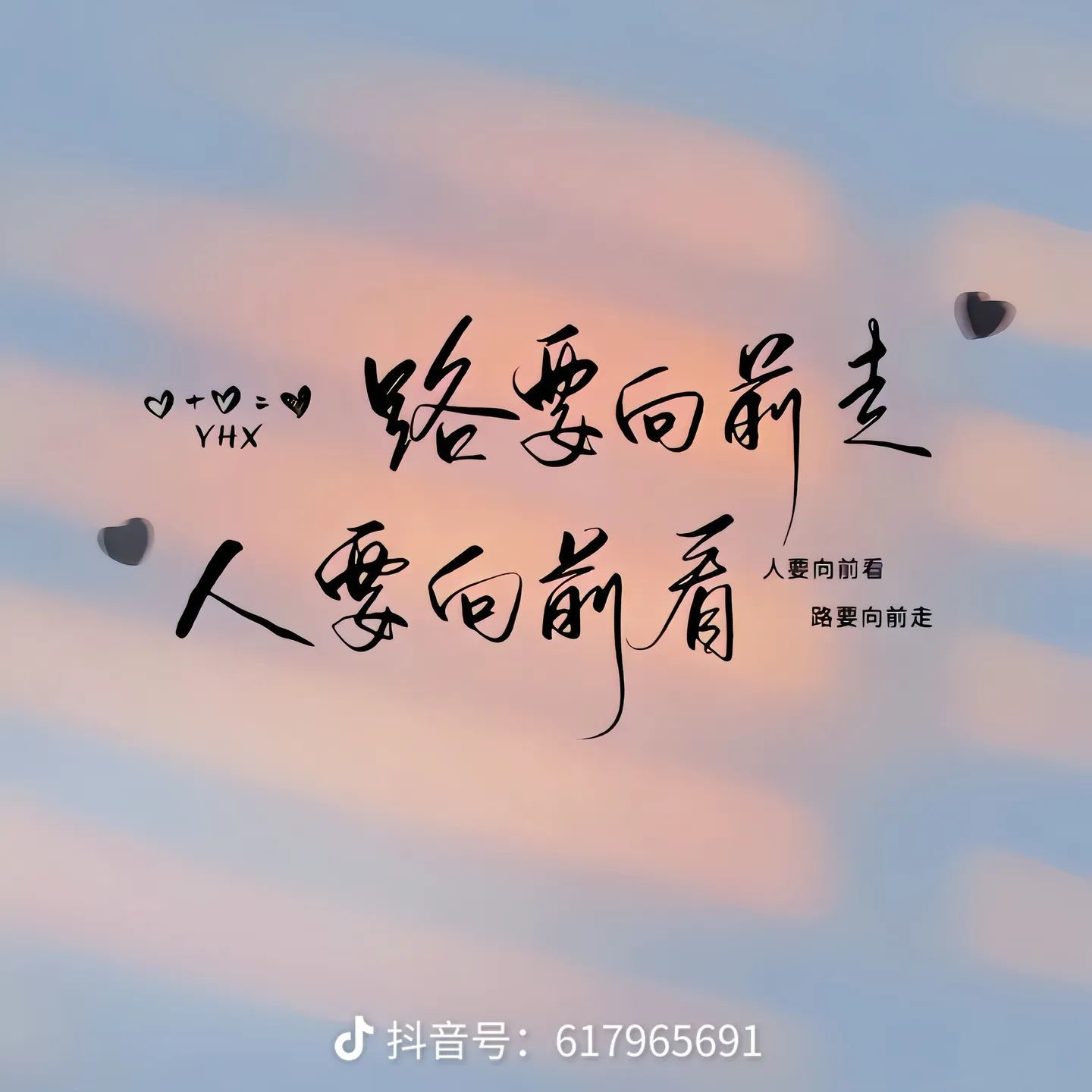 婷儿～所遇皆甜主播图片