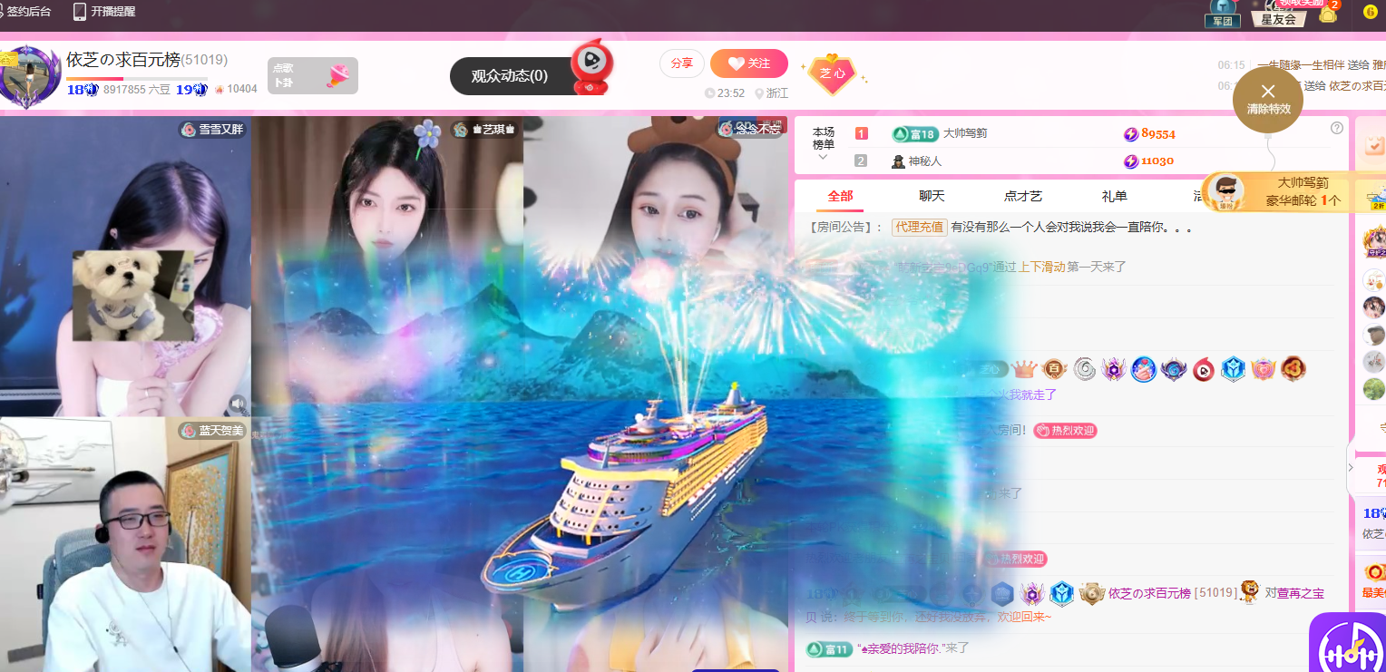 依芝の求百元榜的图片