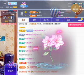 聆听~爱唱歌主播照片