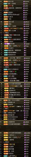 💞天宝💞军训白天主播照片