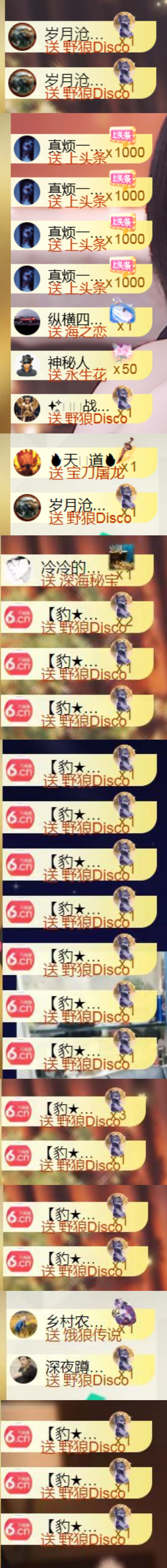 💞天宝💞军训白天的图片