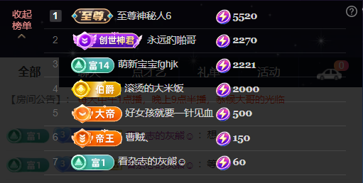 原配《回来了》的图片