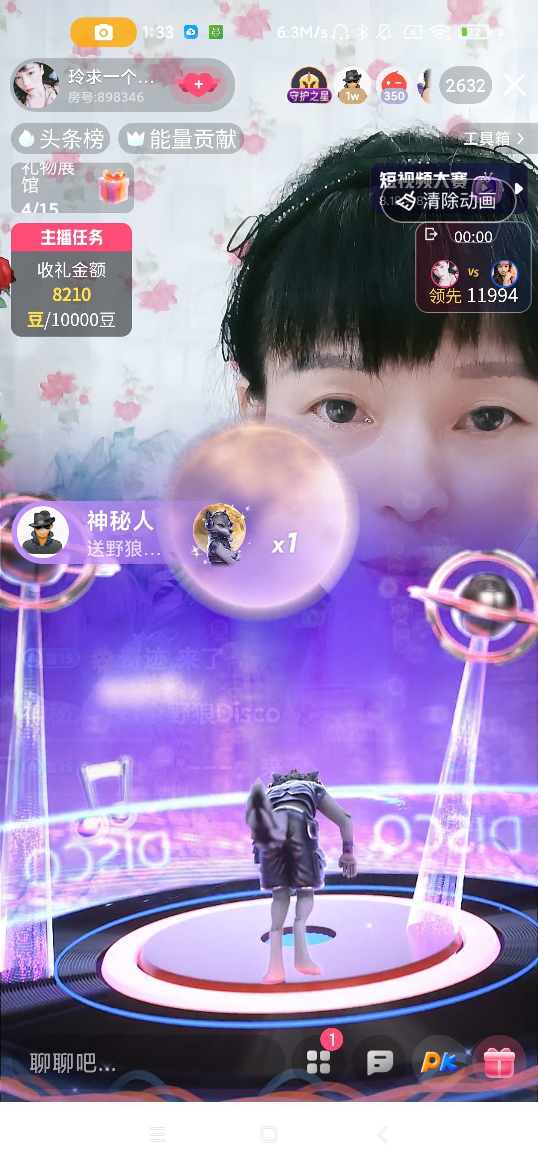 玲C努力升級??主播圖片