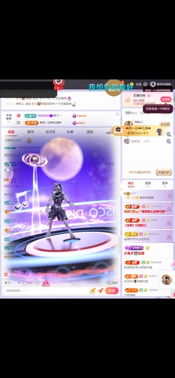 慕妍肉嘟嘟主播照片