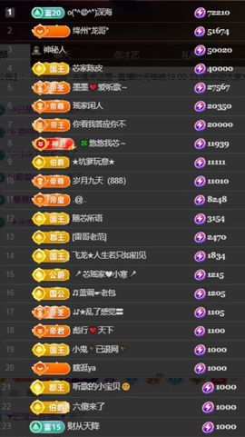 芯瑶❤️爱唱歌～主播照片