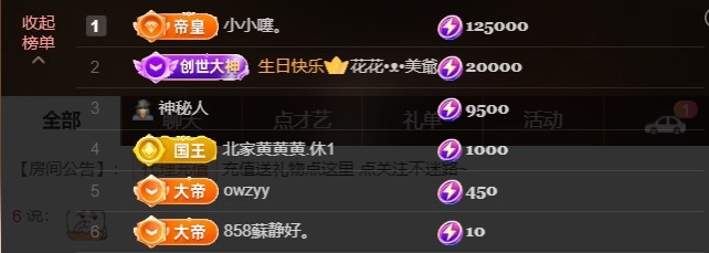 啊佳🍒越来越好主播图片