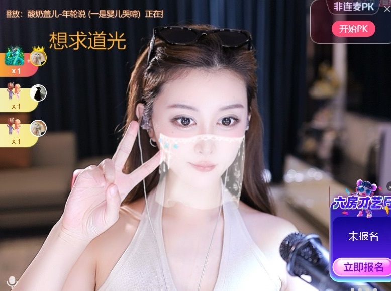 啊佳🍒越来越好主播图片