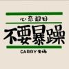 〆吻着你微笑〆的头像