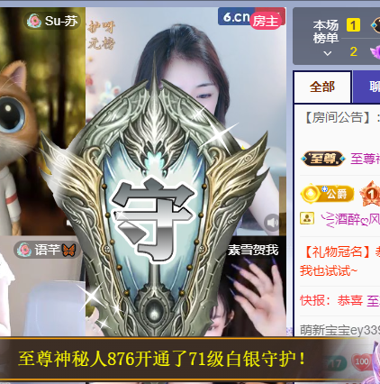 ♚~小巴豆~贪财好色的图片