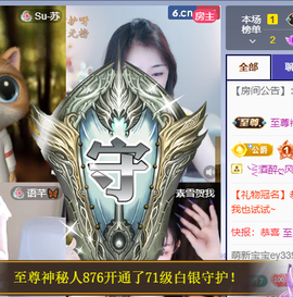 ♚~小巴豆~贪财好色主播照片