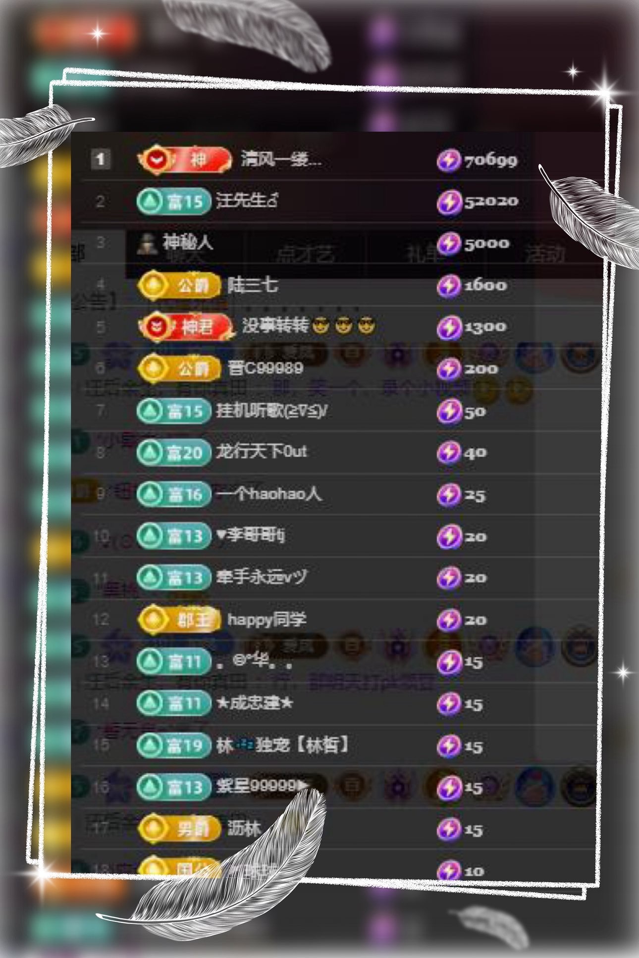 鳳鳳鳳鳳鳳鳳鳳鳳鳳.主播圖片