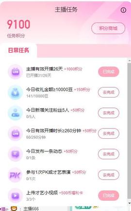 莲心今天生日感恩有你的图片