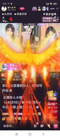 甜丫头🍀的图片