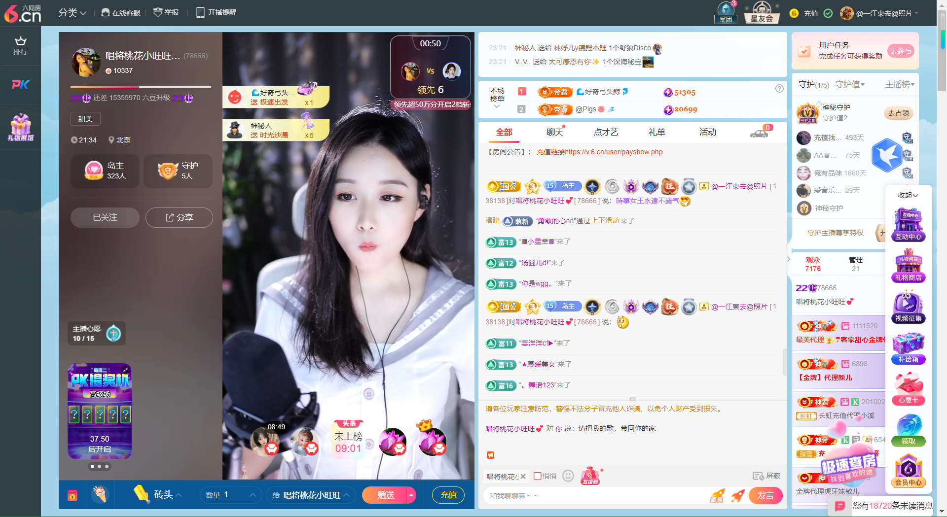 @一江東去@照片的图片
