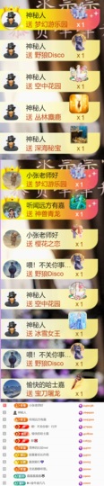 跑调嘉💟的图片