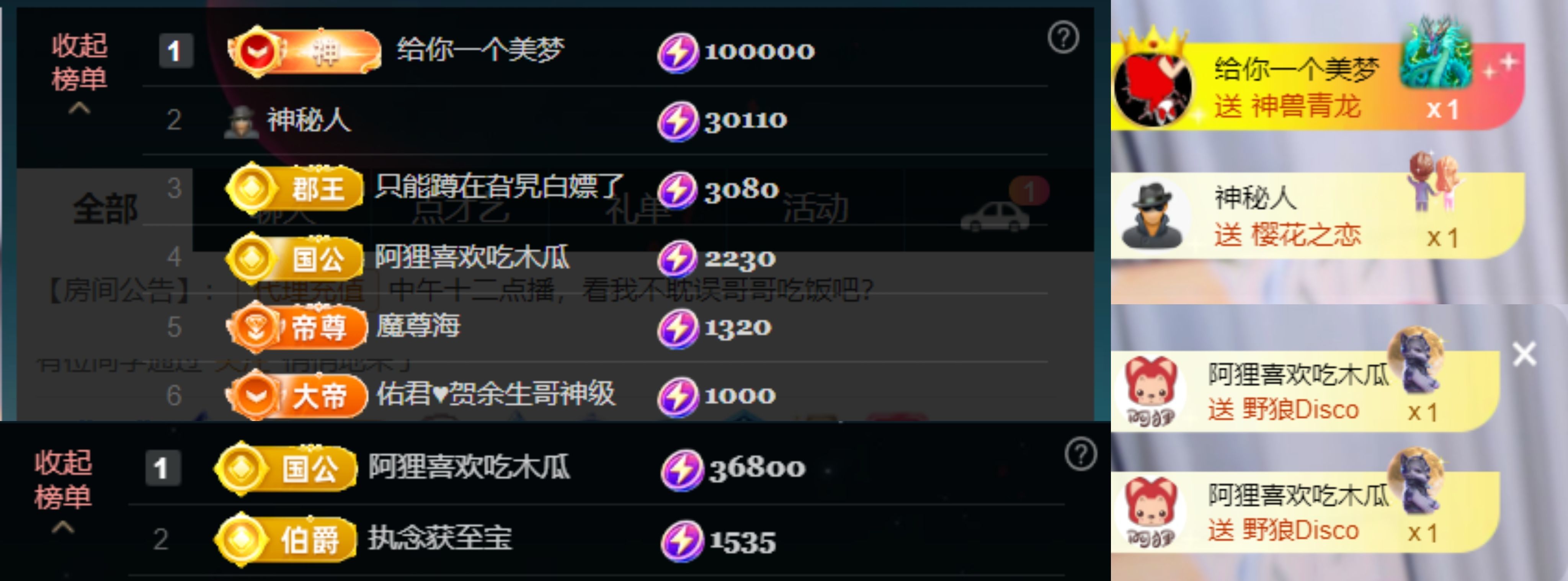 安二狗🐶主播图片