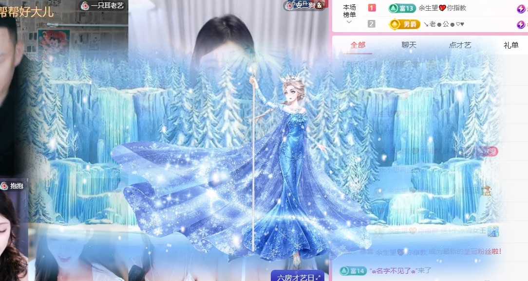 大靜靜??要開心的主播照片