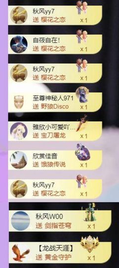 🍀冰雪❤️🍀加油的图片