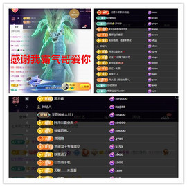 玖❤儿加油的图片