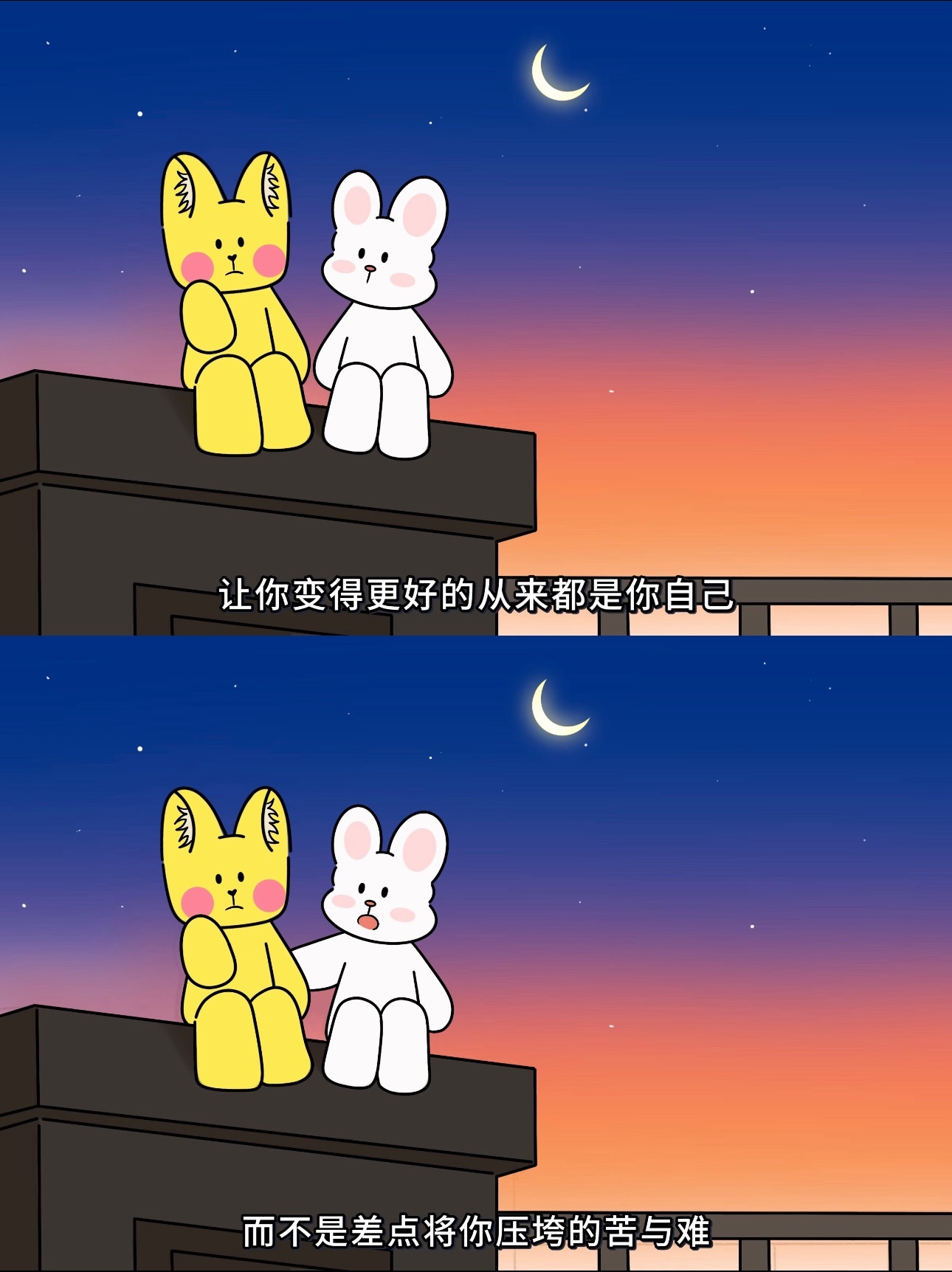 袁舟贺清逸哥创世神君主播图片
