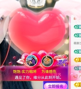 饱饱-实力唱将的图片