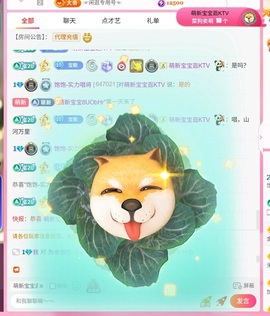 饱饱-实力唱将的图片