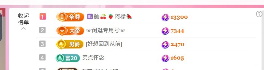 饱饱-实力唱将主播图片