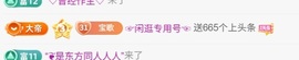 饱饱-实力唱将的图片