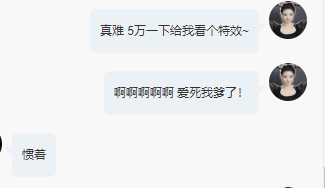 杭哥哥♠️的图片