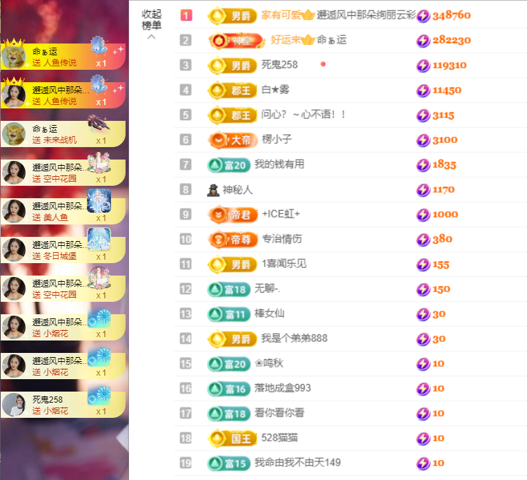 小阿轩∞∞的图片