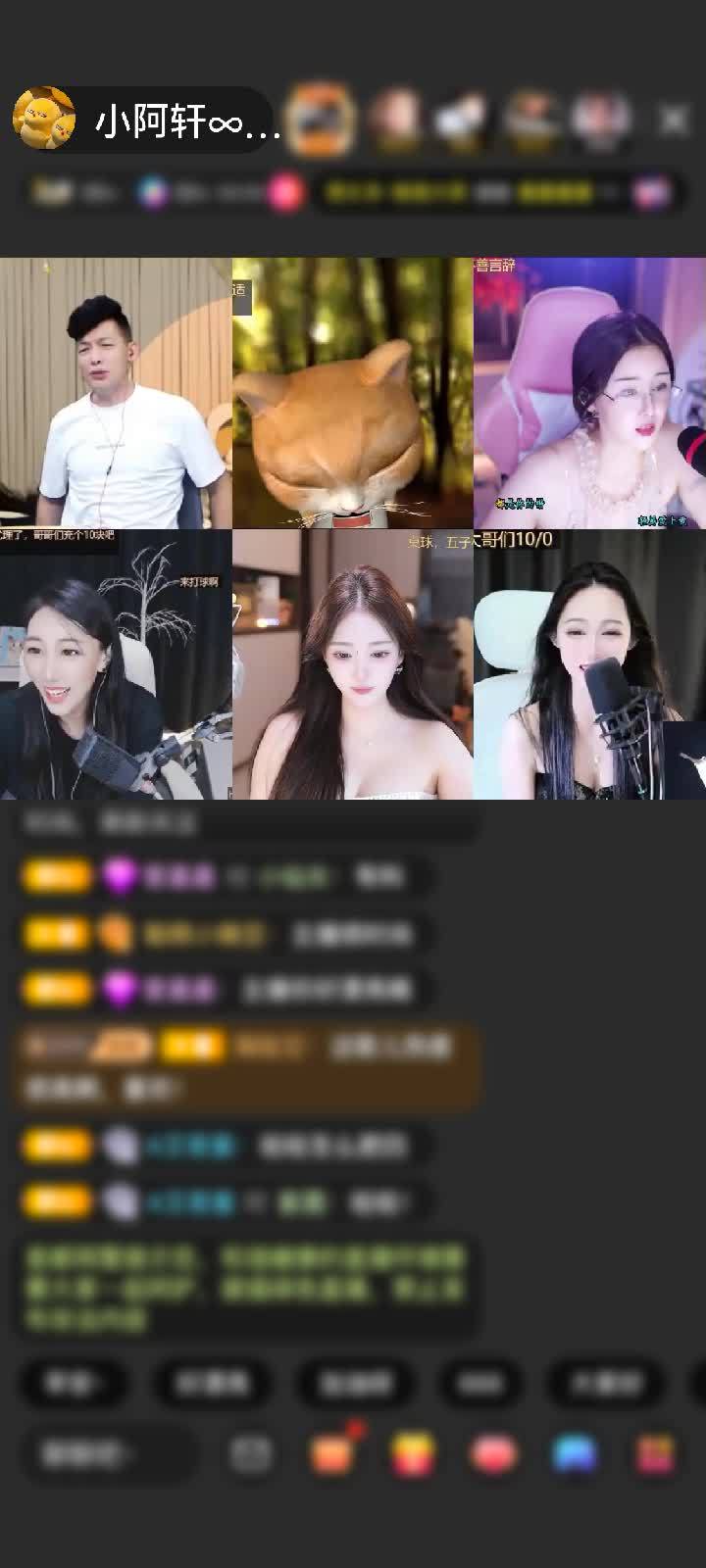 感谢简简单单的麻阳佬赠送天空游乐园1个