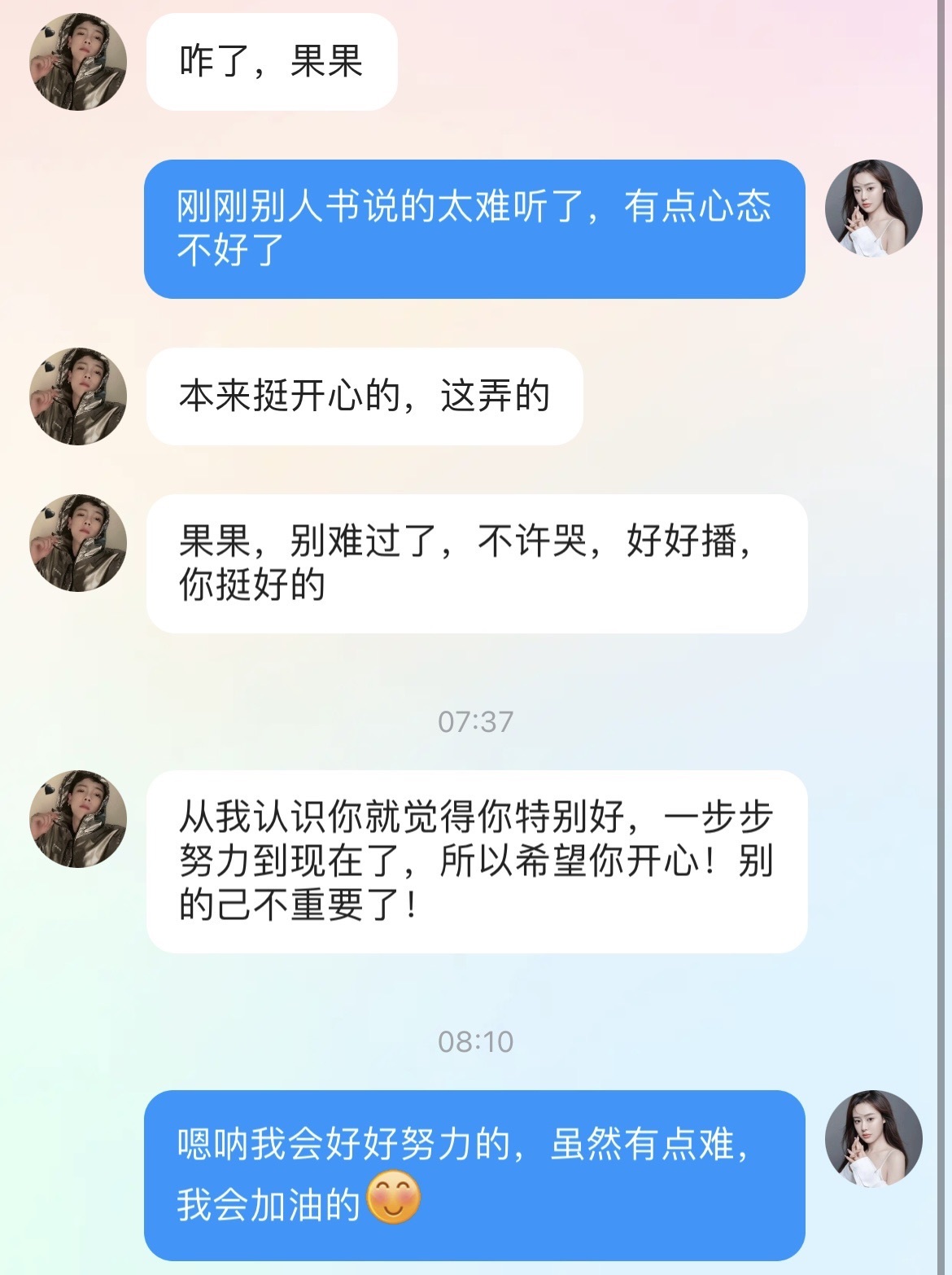果果～生日欢迎大家的图片