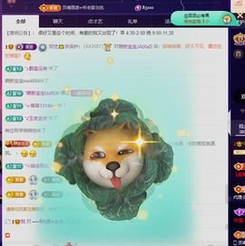 阿忧👑22号生日的图片