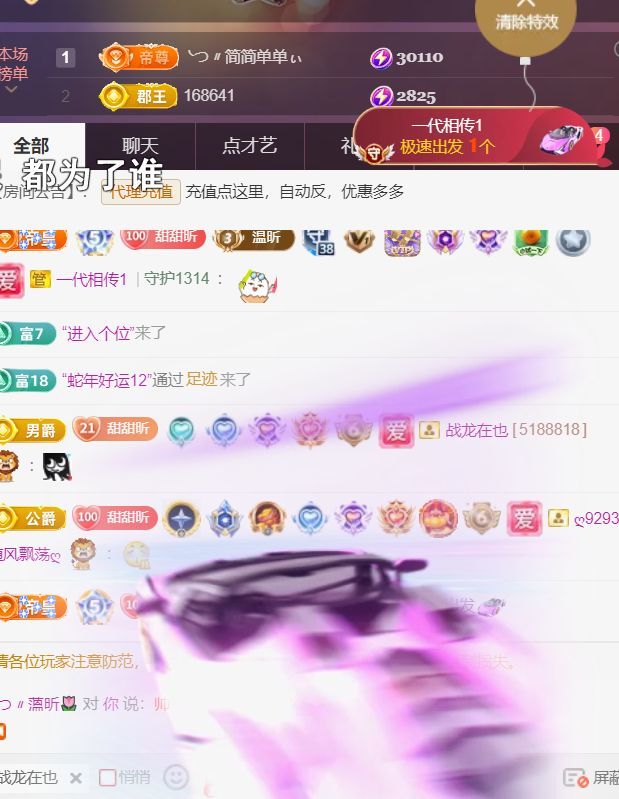 ╰つ〃薀昕🌷的图片