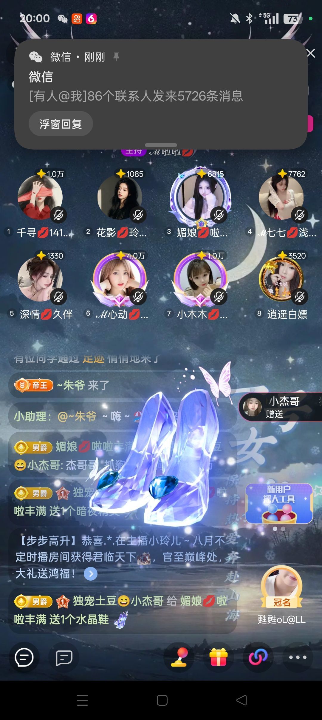 ℯ⃝雪媚娘💋转运喽的图片