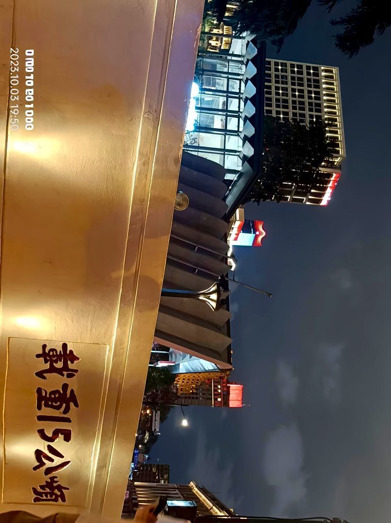 透而不闻的图片