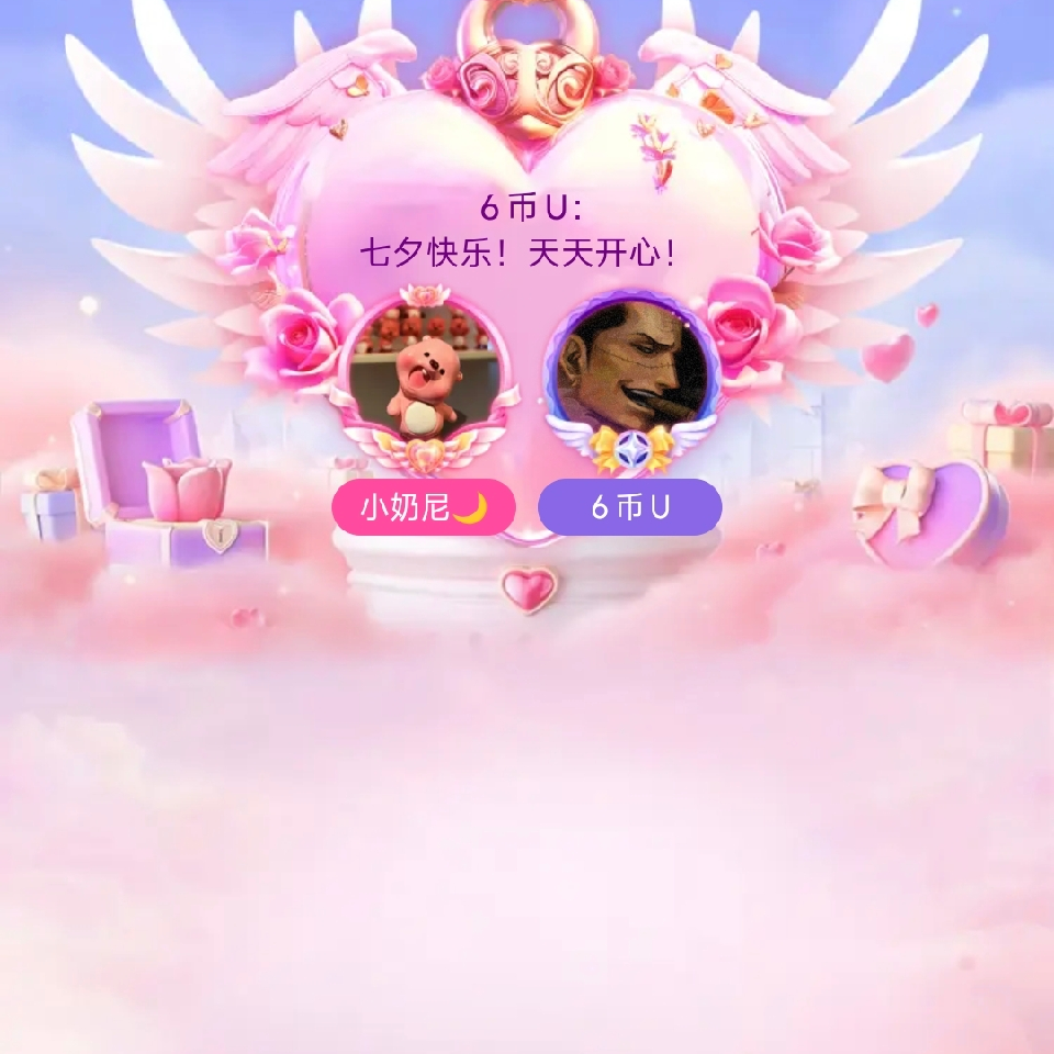 ６币Ｕ海报