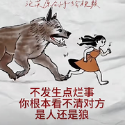 起名就违规海报