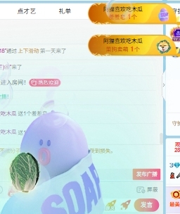 新人舞蹈💃🏻可乐主播图片