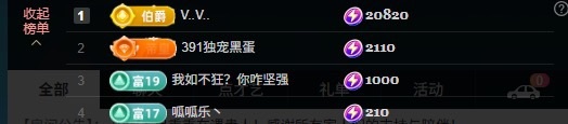 大可✨主播图片
