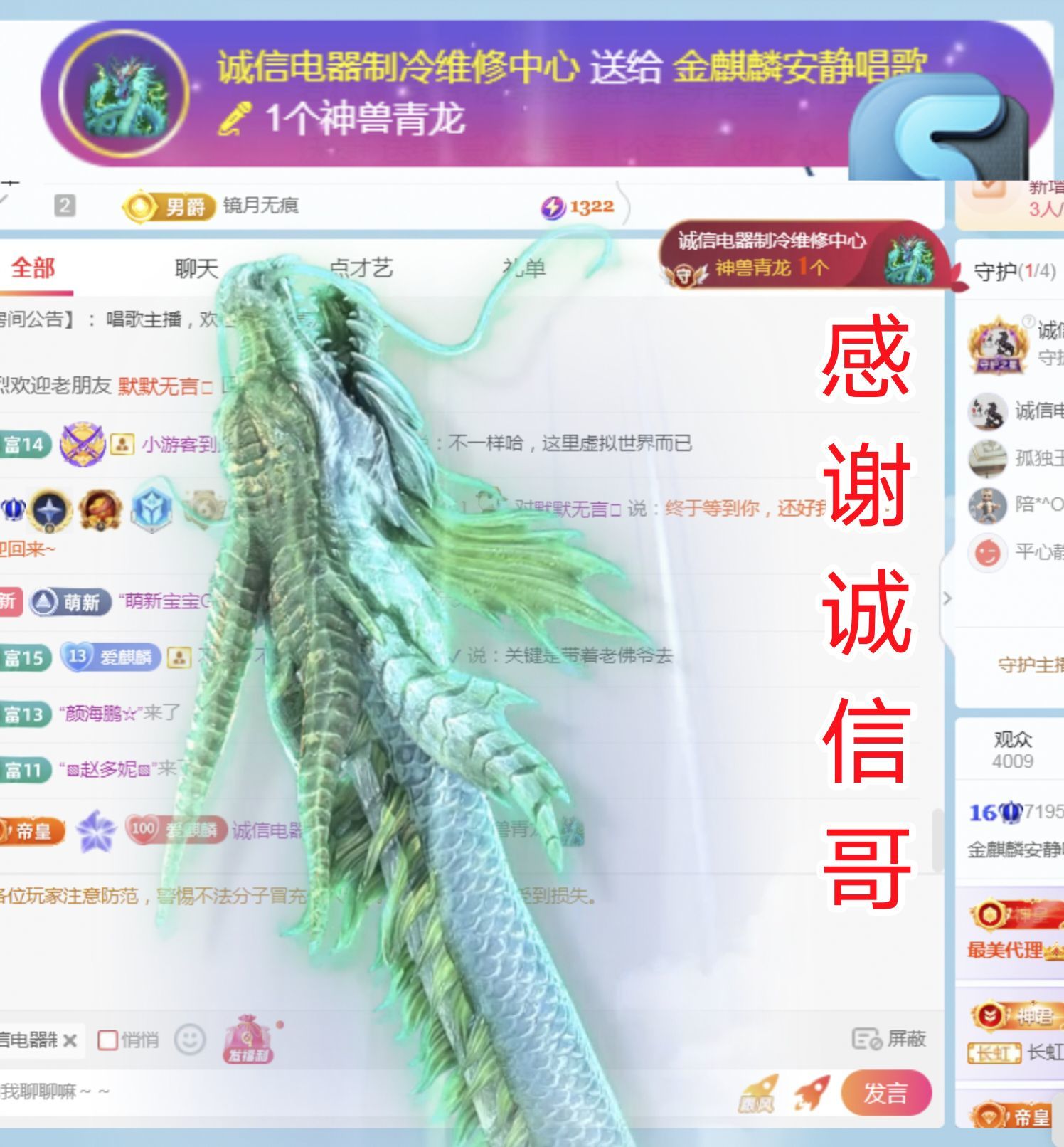 金麒麟安静唱歌🎤的图片