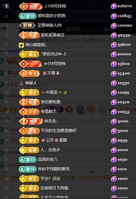 嘉瀚苏静好休息的图片