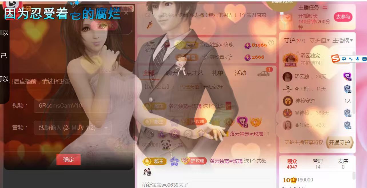 玫瑰加油的图片