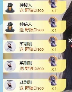 玟玟🌸加油主播图片