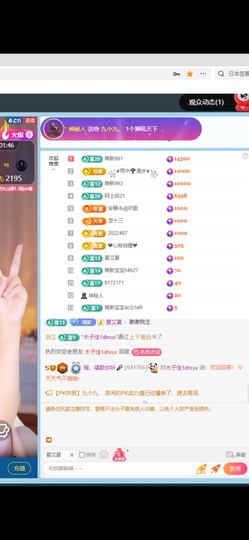 瑶，唱歌你听🎤的图片