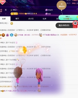 许华峰（努力版）的图片